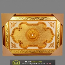 Dikdörtgen Saray Tavan Dikdörtgen Saray Tavan